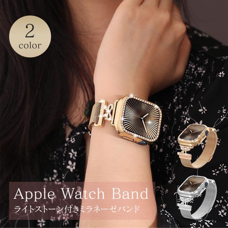 乐天商城 - アップルウォッチ 10 バンド レディース キラキラ 9 8 おしゃれ ミラネーゼ 磁石 マグネット Apple Watch 41mm 38mm SE 第2世代 49mm 46mm 44mm 45mm 42mm 40mm