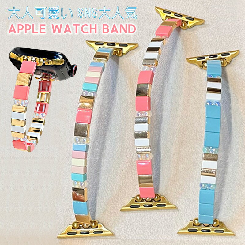 乐天商城 - Apple watch バンド おしゃれ 替えベルト 49mm 41mm 45mm 高級 アップルウォッチ バンド series7 6 5 4 3 2 1 SE 交換バンド 軽量 頑丈 44mm 40mm 38mm 42mm アップルウォッチ バンド 男女兼用