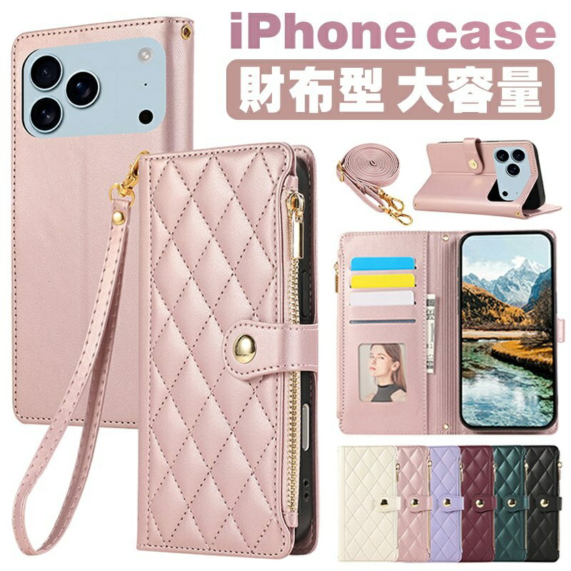 樂天商城 - iPhone17 ケース 手帳型 ショルダー カード収納 小銭入れ 17Pro 17ProMax Air iphone16 ケース 手帳型 16pro 16plus 16promax iPhone15 ケース 手帳型 15Pro 15Plus 15Promax iPhone14 iPhone13 iPhone12 iPhone se2 se3 ストラップ付き 財布型 大容量