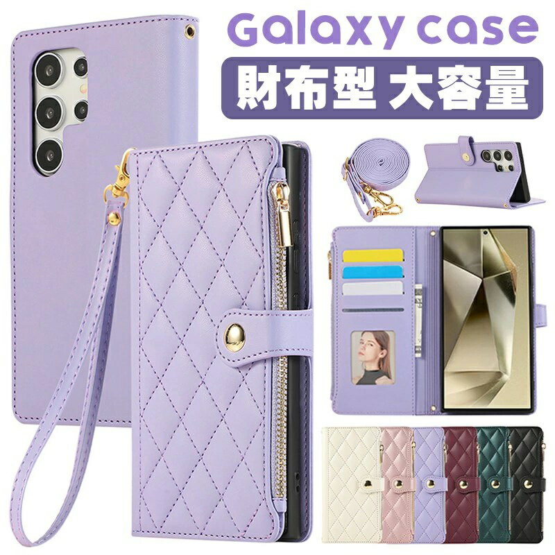乐天商城 - galaxy s25 ケース 手帳型 ショルダー カード収納 小銭入れ galaxy s25ultra galaxy s24 galaxy s24ultra s24plus galaxy s23 ケース 手帳型 galaxy s23ultra s23plus Galaxy S22 ケース 手帳型 s22ultra s22plus galaxy a55 5g ケース手帳型 a54 a53 スタンド ストラップ