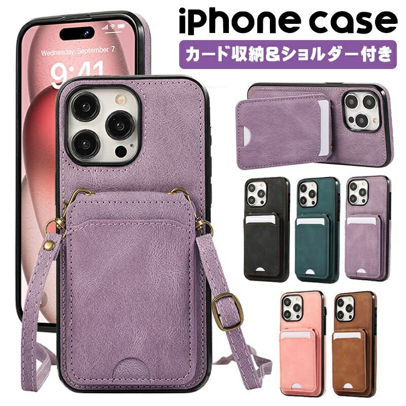 乐天商城 - iphone17pro ケース ショルダー カード収納 17air 17 17promax iphone16e iphone16 ケース 16pro 16plus 16promax iphone15 ケース 15pro 15plus 15promax iphone14 ケース 14plus 14pro 14promax iphone13 iphone12 iphone se2 se3 耐衝撃 レンズ保護 スマホショルダー