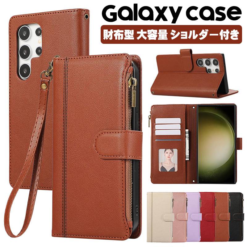乐天商城 - galaxy s25 ケース 手帳型 ショルダー カード収納 小銭入れ galaxy s25ultra galaxy s24 galaxy s24ultra s24plus galaxy s23 ケース 手帳型 galaxy s23ultra s23plus Galaxy S22 ケース s22ultra s22plus galaxy a55 5g ケース手帳型 a56 a54 a53 スタンド ストラップ