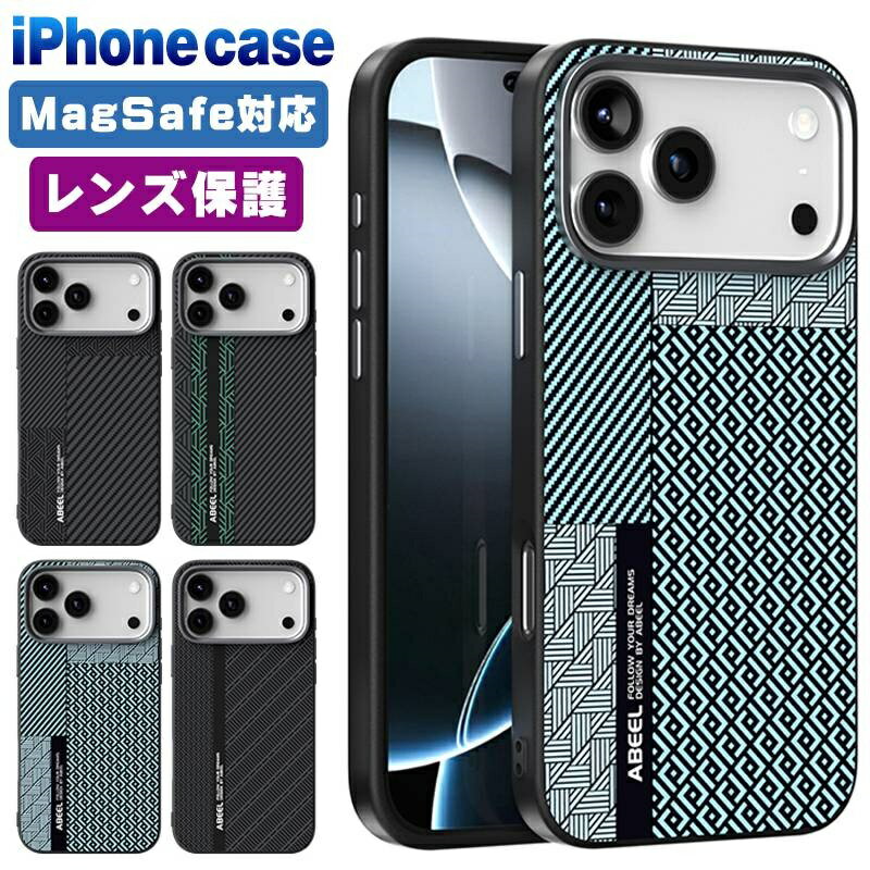iphone17 ケース magsafe対応 17pro 17air 17promax iphone16 ケース 16pro 16plus 16promax iphone15 ケース 15pro 15plus 15promax iphone14 ケース 14pro 14plus 14promax iphone13 ケース 13pro 13promax 米軍MIL規格 耐衝撃 薄型 軽量 レンズ保護