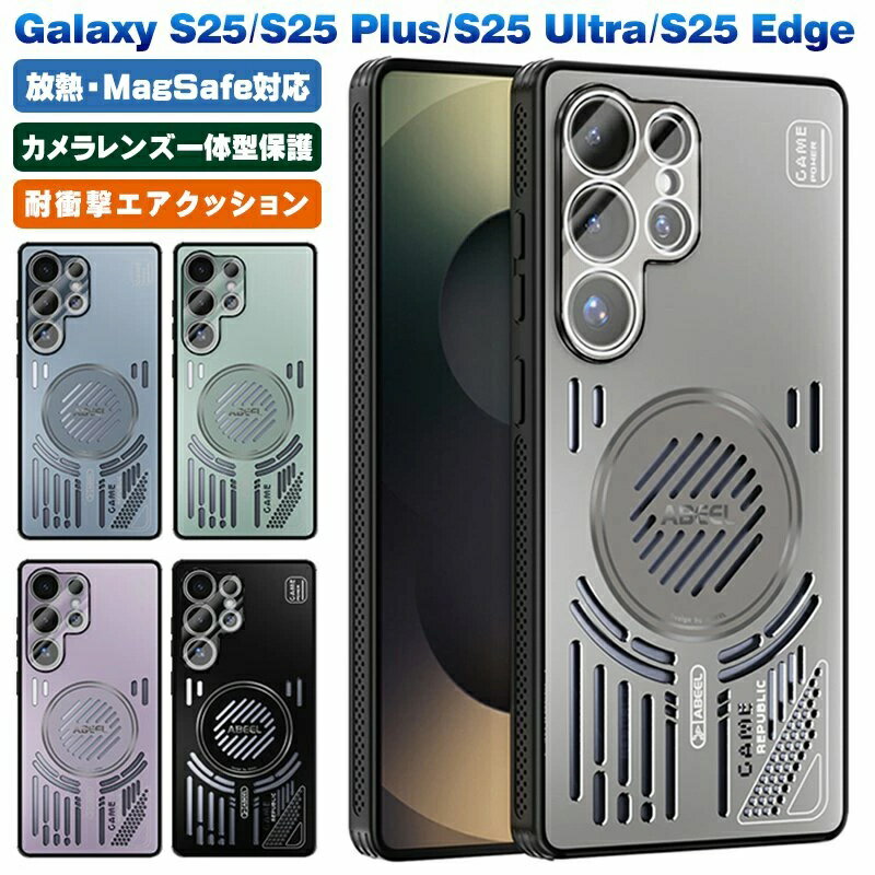 樂天商城 - 「レンズ保護フイルム一体型」galaxy s25 ultra ケース magsafe galaxy s25 ケース galaxy s25 plus ケース galaxy s25 edge ギャラクシー S25 ケース スマホカバー 耐衝撃 薄型 軽量 冷却 放熱構造