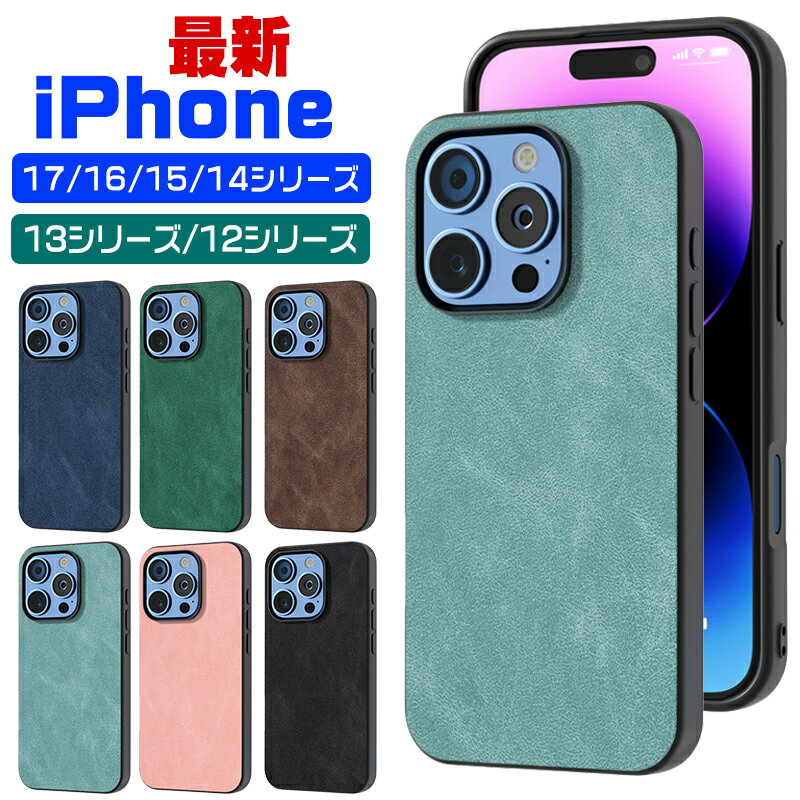 乐天商城 - iPhone17 ケース iPhone16e ケース カバー ソフト iphone air ケース iPhone 17 Pro Max iPhone16 ケース iPhone SE3 SE2 ケース 16 Pro Max iPhone15 Pro Max ケース iPhone 14 Pro Max iPhone 13 Pro 13 mini iPhone 12 Pro Max ケース