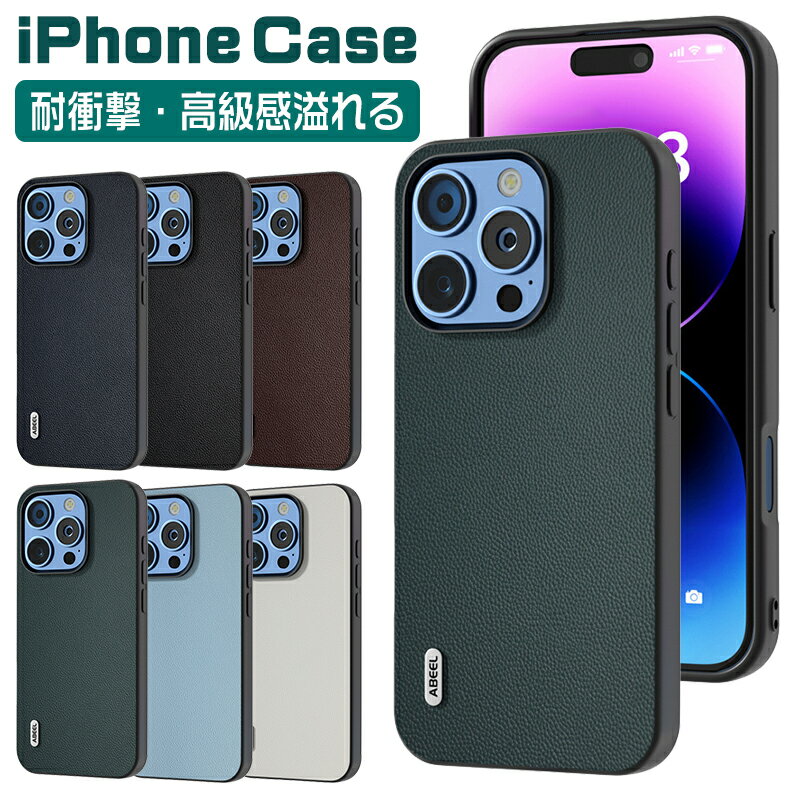 乐天商城 - iPhone17 ケース iPhone16e ケース カバー ソフト iphone air ケース iPhone 17 Pro Max iPhone16 ケース iPhone SE3 SE2 ケース 16 Pro Max iPhone15 Pro Max ケース iPhone 14 Pro Max
