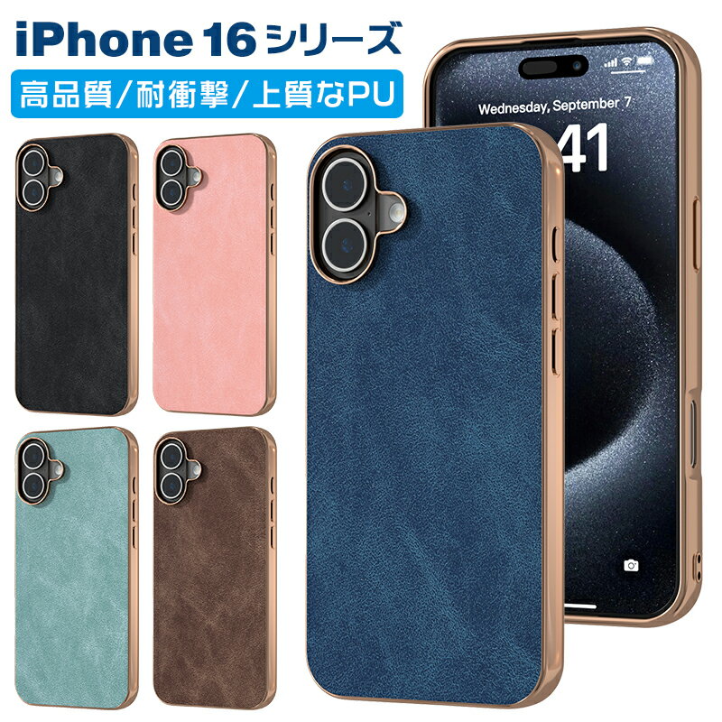 樂天商城 - iPhone16 ケース iPhone 16 Pro Max iPhone15 Pro Max上質な革調 PU iPhone 17Air/iPhone 17 Pro/iPhone 17 Pro Max 耐衝撃 摩擦防止 軽量 レンズ保護