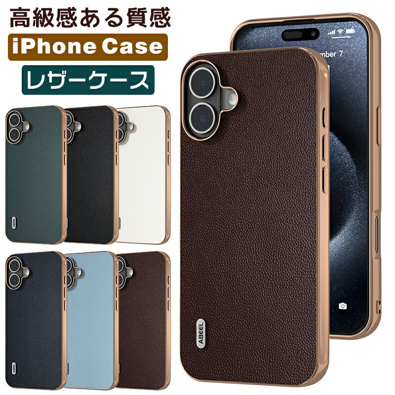 乐天商城 - iPhone16 ケース iPhone 16 Pro Max iPhone15 Pro Max上質な革調 PU iPhone 15/15Pro iPhone14/14pro/14promax iPhone13/13pro/13promax かわいい 可愛い おしゃれ