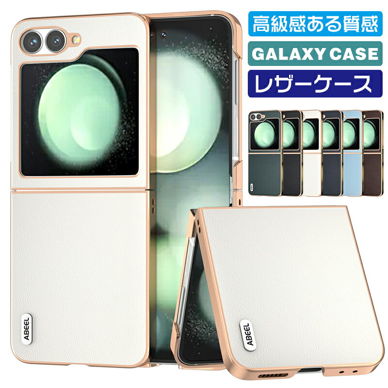 乐天商城 - Galaxy Z Fold6/5/4 ケース カバー Androidスマホアクセサリー 折りたたみ型 持ちやすい 実用 手触り抜群 人気 手触り抜群 人気 PC素材