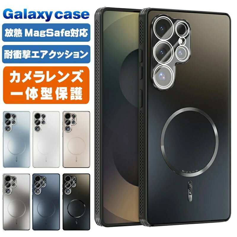 乐天商城 - 「レンズ保護フイルム一体型」galaxy s25 ultra galaxy s25 plus ケース magsafe galaxy s25 ケース galaxy s25 edge 耐衝撃 ギャラクシー S25 ケース スマホカバー 薄型 軽量 レンズ保護