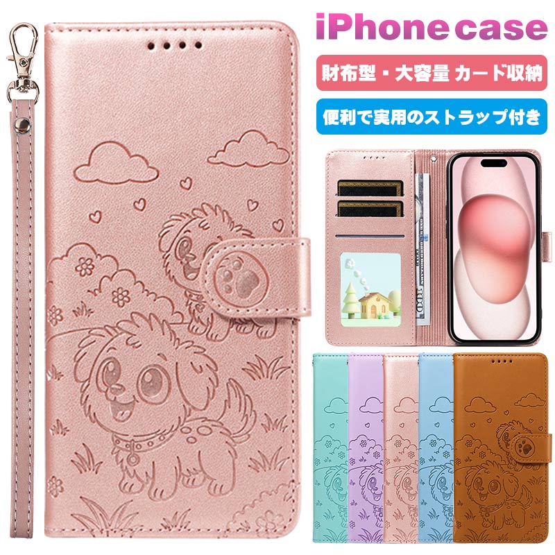乐天商城 - 新機種　iPhone 17 Pro Max　iPhone 17 ProiPhone 16　iPhone 15 iPhone 17 ケース 手帳 iPhone17 手帳型ケース iPhone 17 ケース iPhone 17ケース アイフォン 17 アイホン17 アイフォンケース おしゃれ ベルトあり iphoneケース 大人可愛い