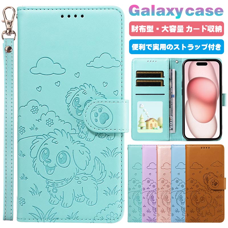 樂天商城 - Galaxy S25 ケース S25Ultra ストラップ付き 手帳型ケース スマホ スマホケース Samsung スマホ 手帳型 ケース 多機能スタンド シンプル おしゃれ 可愛い かわいい スマホカバー