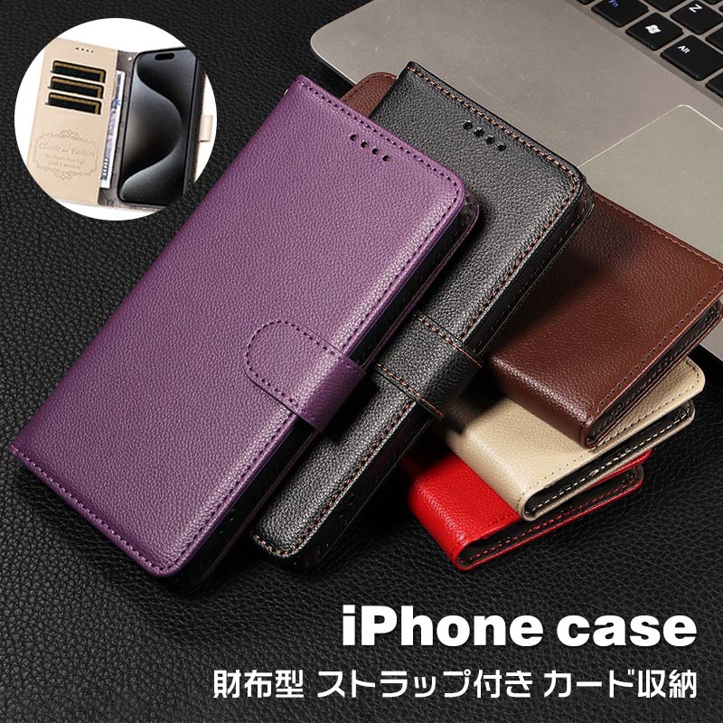 樂天商城 - 【手帳型】iPhone 17 Pro Max　iPhone 17 ProiPhone 16　iPhone 15 iPhone 17 ケース 手帳 iPhone17 手帳型ケース iPhone 17 ケース iPhone 17ケース アイフォン 17 アイホン17 アイフォンケース おしゃれ ベルトあり iphoneケース 大人可愛い