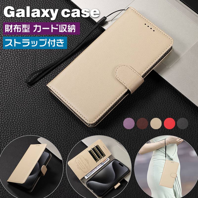 乐天商城 - 【手帳型】Galaxy S25 ケース S25Ultra 手帳型ケース スマホ スマホケース Samsung スマホ 手帳型 ケース 多機能スタンド シンプル おしゃれ 可愛い かわいい スマホカバー