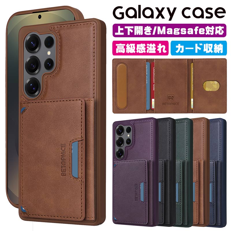乐天商城 - 【マグネット式】Galaxy S25 ケース S25Ultra Magsafe対応 スマホ スマホケース 多機能スタンド Samsung スマホ ケース シンプル おしゃれ 可愛い かわいい スマホカバー