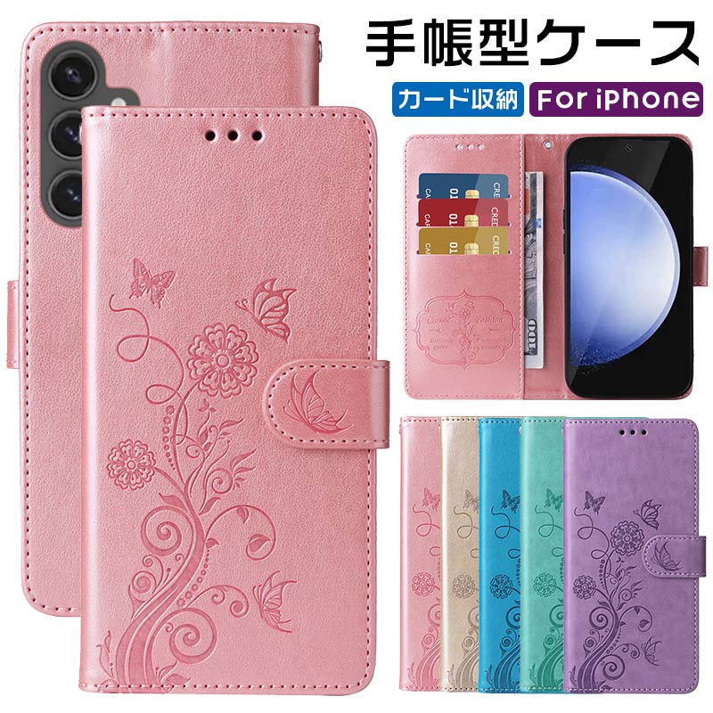 乐天商城 - iPhone 17 16e ケース 手帳型ケース iPhone 16 スマホ スマホケース iPhone 16E スマホ 手帳型 TPUケース カード収納 シンプル おしゃれ 可愛い かわいい スマホカバー iPhone17 アイフォン16e