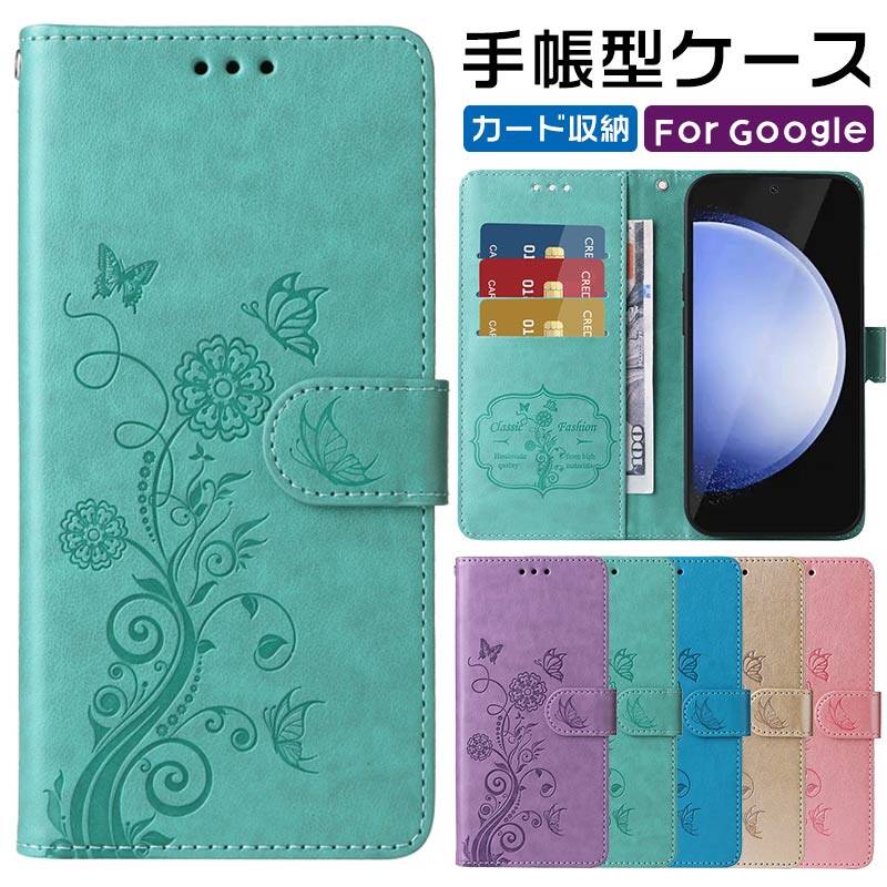 乐天商城 - Google Pixel10 Pro ケース 手帳型 Google Pixel9a 手帳型ケース Pixel8a 手帳ケース Google Pixel9 Pixel7a Pixel8 Pixel7 Pixel6a グーグル ピクセル9a ケース 手帳 pixel 10 10pro 9 9pro 8a 8 7a 7 6a 手帳カバー スマホケース