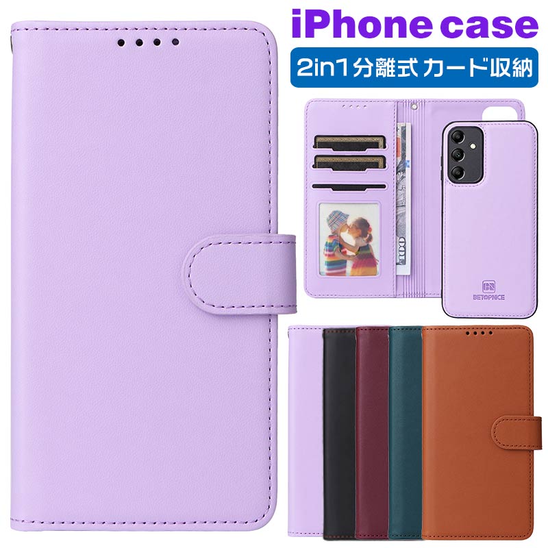 乐天商城 - 【マグネット式】iPhone17 / 17 Pro / 17 Air / 17 Pro Max ケース 手帳型 ストラップ付き かわいい おしゃれ カード収納 財布 耐衝撃 アイフォン17 アイフォン17