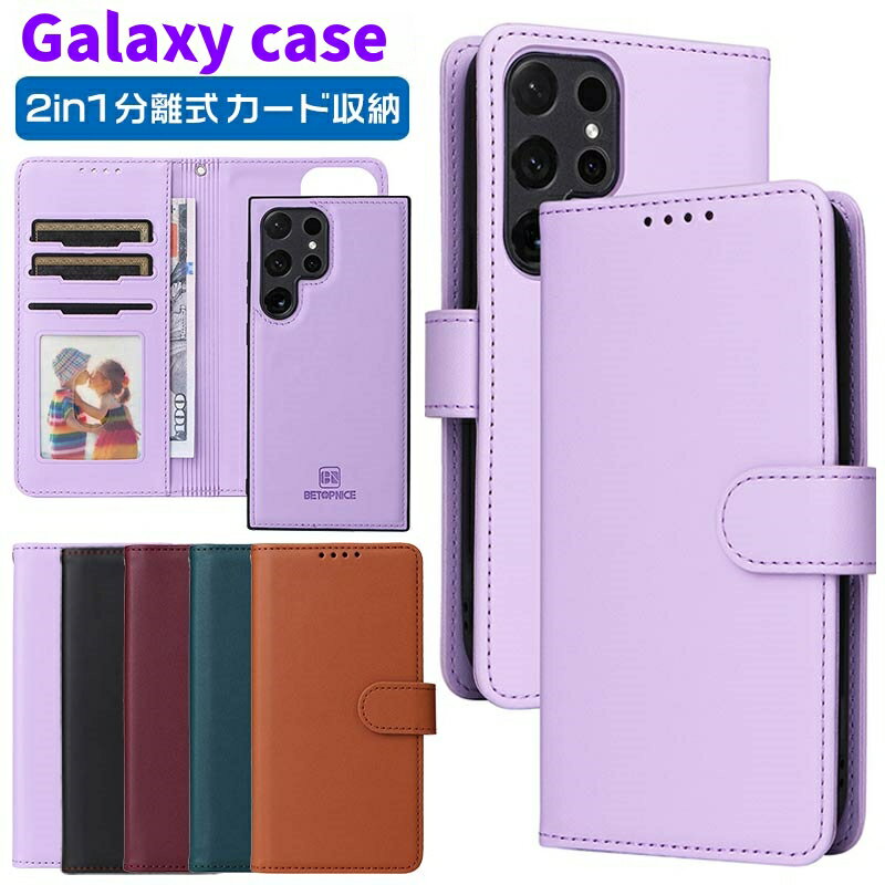 樂天商城 - galaxy s25 ケース 手帳型 カード収納 小銭入れ galaxy s25ultra galaxy s24 galaxy s24ultra s24plus galaxy s23 ケース 手帳型 galaxy s23ultra s23plus Galaxy S22 ケース s22ultra s22plus galaxy a55 5g ケース手帳型 a56 a54 a53 スタンド ストラップ