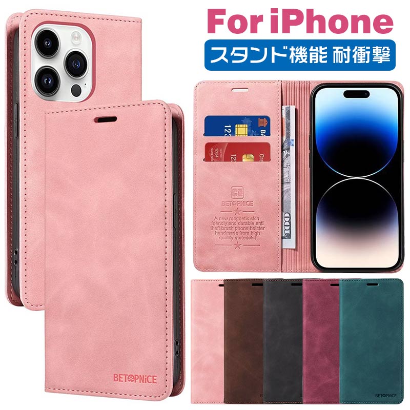 乐天商城 - iPhone17 ケース 手帳型 iPhone16e ケース 手帳型 iPhone16 ケース 手帳型 iPhone15 ケース 手帳型 iPhone14 ケース iPhone13 ケース iPhoneSE iPhone12 pro iPhoneケース スマホケース手帳型