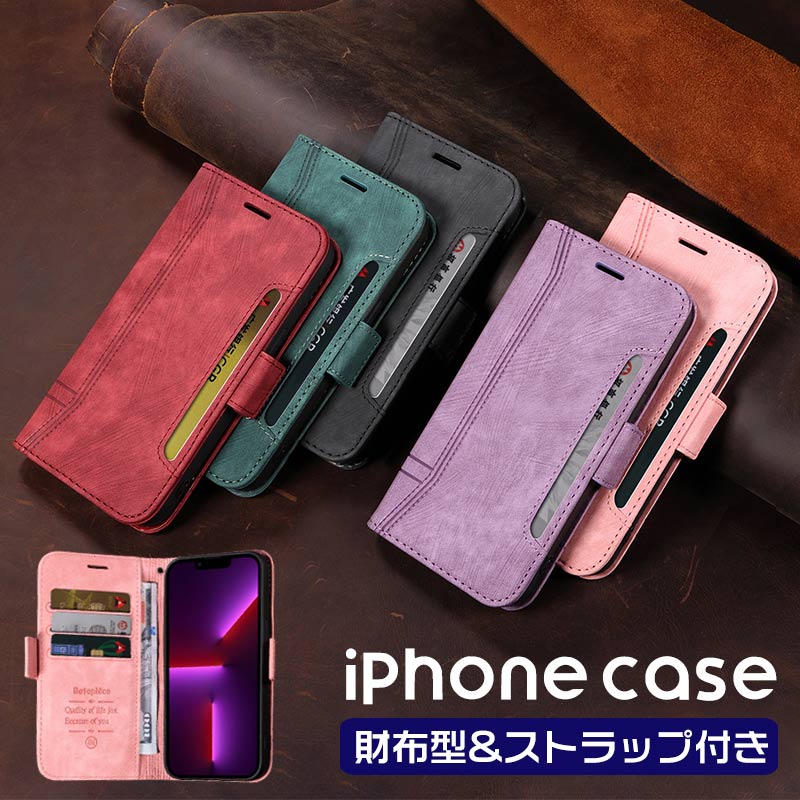 乐天商城 - iphone 17 17pro 17promax 17AIR ケース スマホケース 手帳型 タイプiphone 韓国 カワイイ 可愛い カード収納 ストラップ付き 携帯カバー 人気iphone 16 15 14 13 12 11