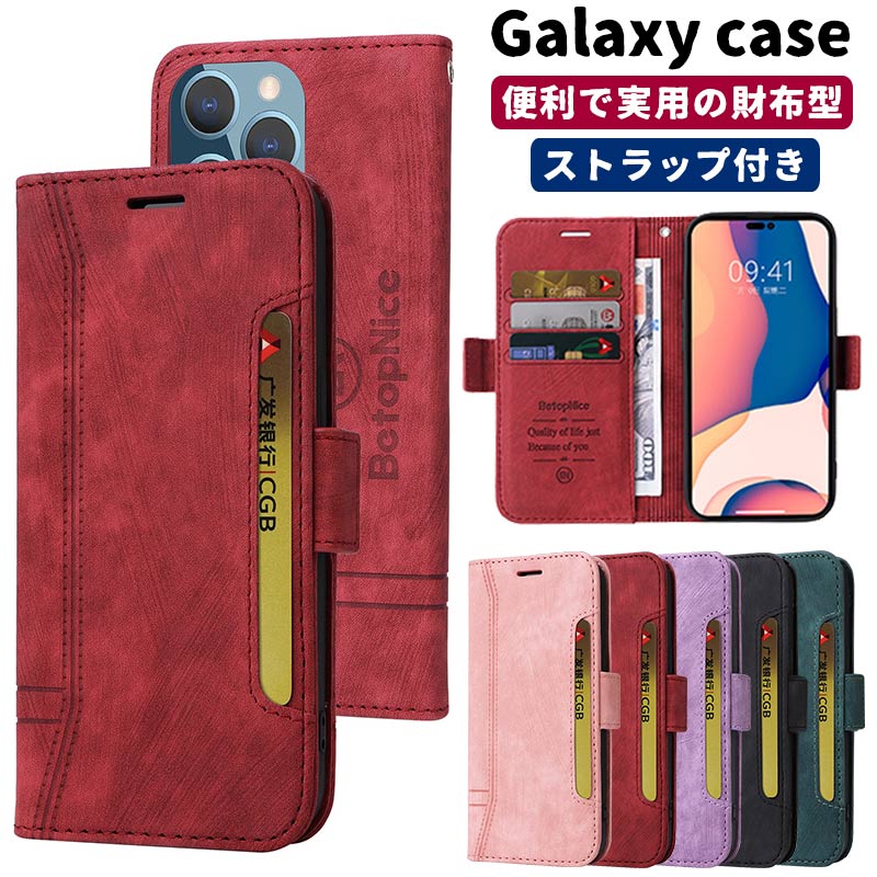 乐天商城 - Galaxy ケース 手帳型 ギャラクシー 2Way 手帳ケース 手帳カバー S23 S25 S25Ultra Ultra ギャラクシーS23 ギャラクシーS25 スマホケース スマホ スマホカバー スマートフォン ケース ブランド おしゃれ かわいい