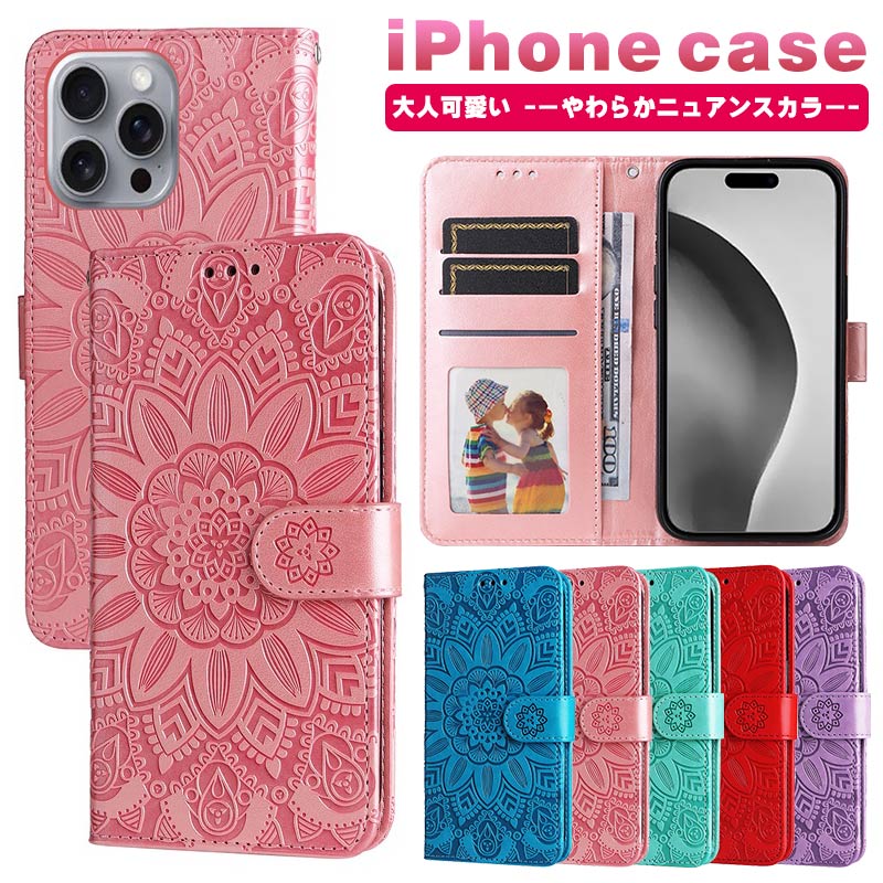 樂天商城 - iPhone17 ケース 手帳型 iPhone16e iPhone16 iPhone17Pro ケース 手帳 iPhone Air 手帳型ケース iPhone16Pro iPhone17ProMax iPhone15 ケース 16Plus 16ProMax 13 12 iPhoneSE 第3世代 スマホケース スマホカバー iPhoneケース スマホ カバー ケース
