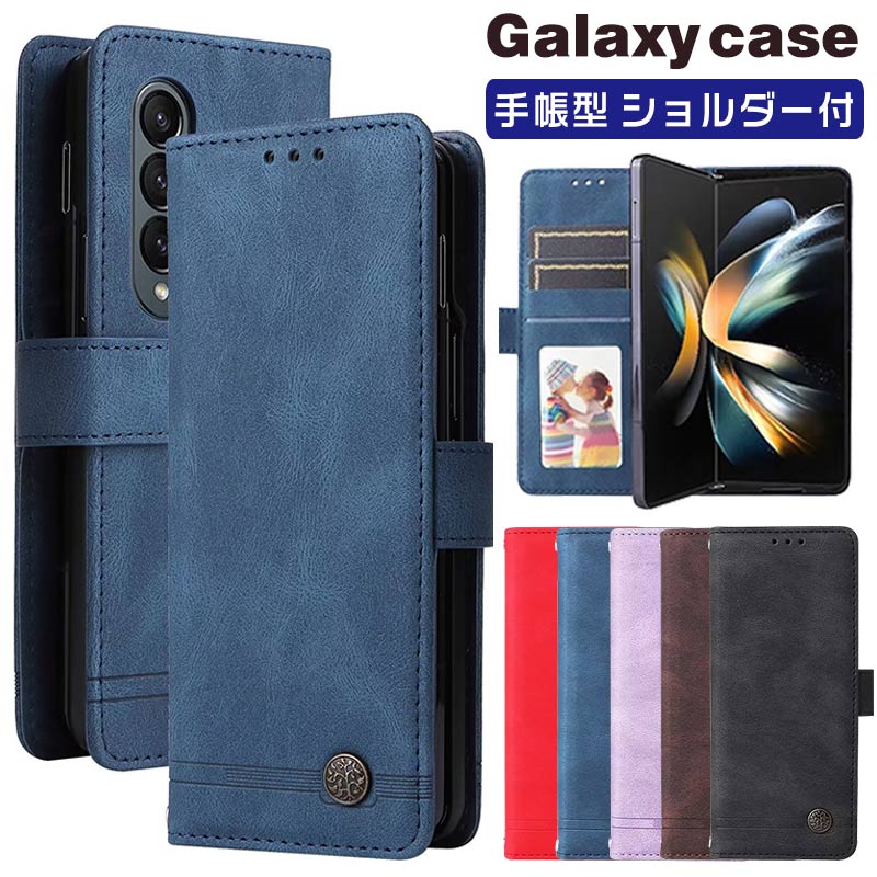 乐天商城 - Galaxy Z fold3 ケース Zfold4 ケース 手帳型 PU革 ギャラクシーZフォールド4 レザーケース Zフォールド3ケース