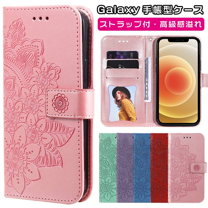乐天商城 - Galaxy A36 S22 S23 S24 Ultra ケース Galaxy S25 S24FE A55 A22 A23 A54 5G ケース A25 A53 A52 Note20 Ultra 5G 手帳型 A52 A41 A32 5G Galaxy S23 FE S21+ S10 S22 Ultra A41 A53 5G ケース 手帳 かわいい 花柄 手帳型ケース
