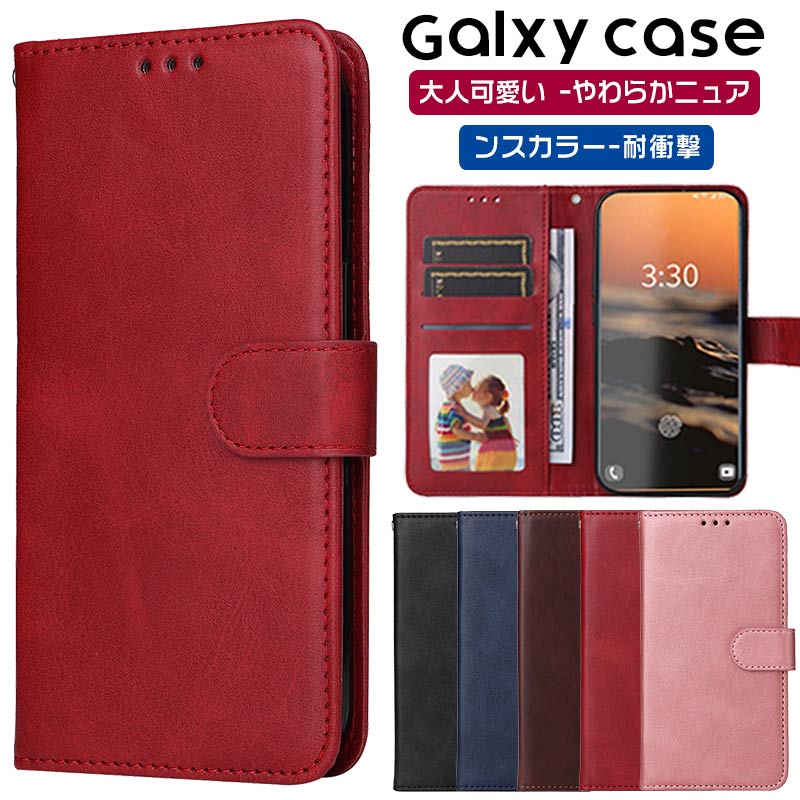 乐天商城 - galaxy a53 ケース galaxy a23 5g ケース galaxy a53 5g ケース 手帳型 a22 a21 a20 シンプル a52 sc-53c sc53c sc53b sc-56cケース a53 カバー スマホケース 手帳 かわいい おしゃれ 耐衝撃