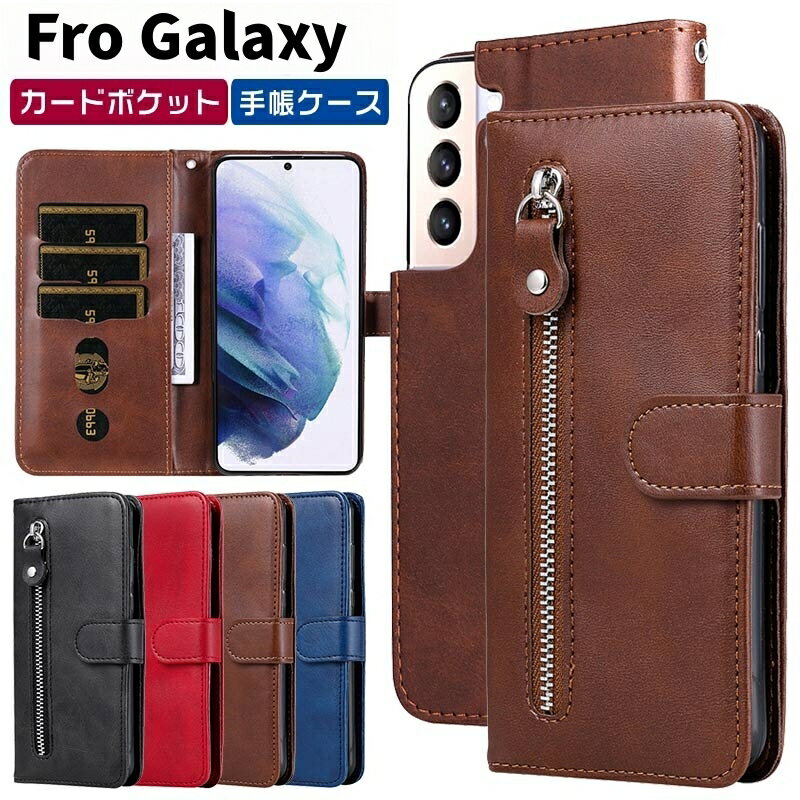 乐天商城 - Galaxy ケース 手帳型 シンプル S25 S25Ultra S24 S24FE S24Ultra S23 S23FE S23Ultra S22 Ultra S21 A55 A54 A53 A36 A25 A23 A22 5G スマホケース 携帯カバー おしゃれ 耐衝撃 カード収納 SC-54F SC-53F SCG33 SM-A253Z SC-51F SCG31