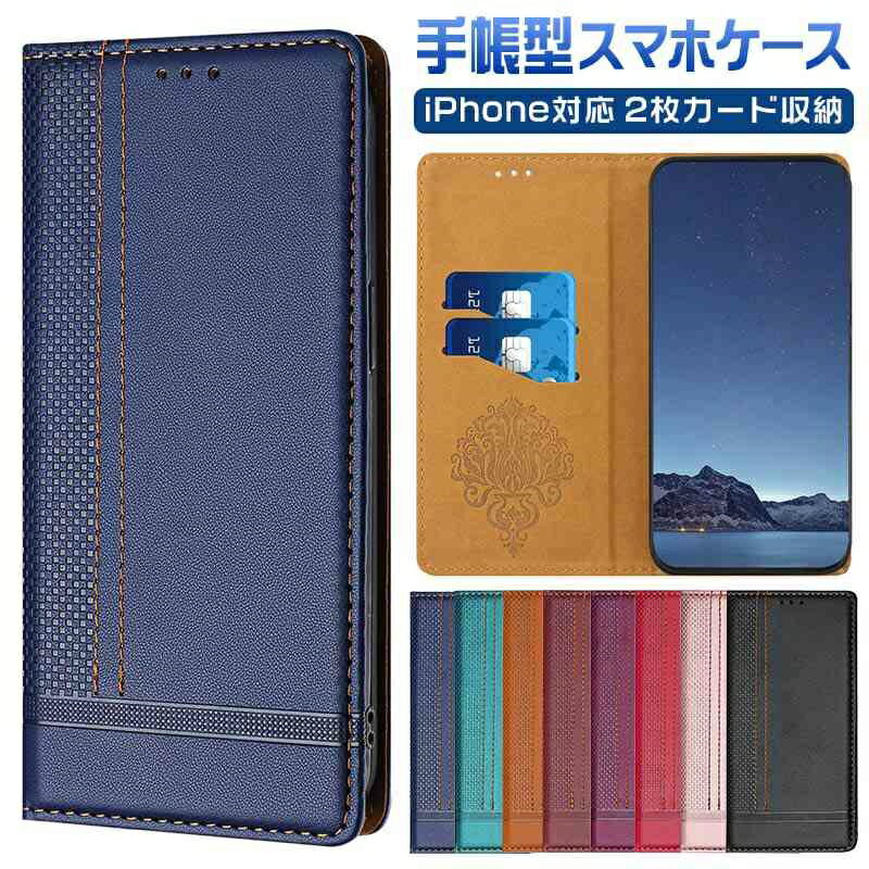 樂天商城 - iphone17pro 17 17air 17promaxケース 手帳型 カード収納 おしゃれ iphone16e iphone16 ケース 手帳型 16 16plus 16promax iphone15 ケース 15pro 15plus 15promax iphone14 14pro 14plus 14promax iphone13 iphone12 12pro 12promax 11 iphone se2 se3 耐衝撃