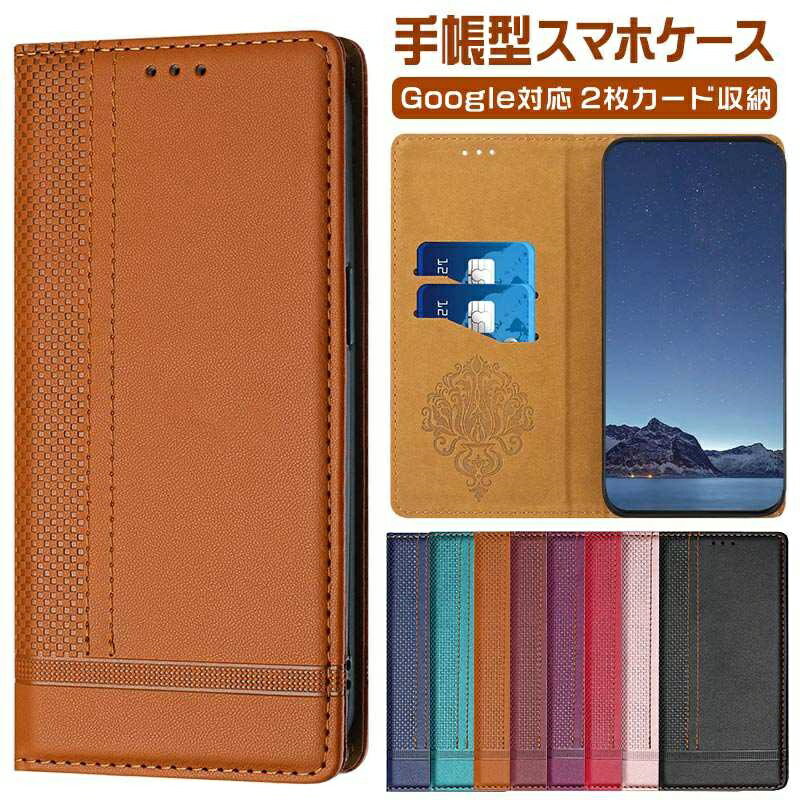 樂天商城 - galaxy s25 s25 ultraケース 手帳型 カード収納 おしゃれ galaxy s25 plus galaxy s24 ケース 手帳型 galaxy s24 ultra galaxy s24 plus galaxy s23 galaxy s23 ultra galaxy s22 galaxy s22 ultra galaxy a55 5g ケース手帳型 a54 a53 スタンド付き 耐衝撃