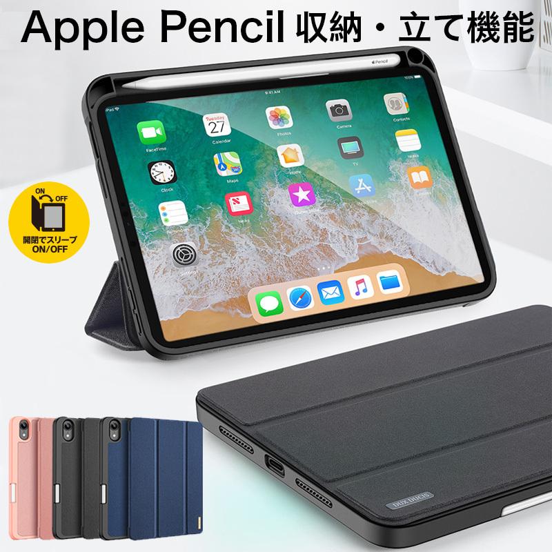 乐天商城 - iPad mini カバー 第7世代 第6世代 iPad mini 7 ケース ペン収納 ipad mini5 ケース iPad 9 11 ケース 6 5 4 ケース iPad air 第 7 6 5 世代 おしゃれ ペン収納