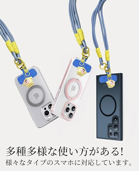 スマートフォンショルダーバッグ 首掛け/肩掛け/斜め掛け 携帯ストラップ ナイロンロープ 3in1多機能製品 ストラップ延長タイプ iPhone/Android全機種対応 落下防止・紛失防止