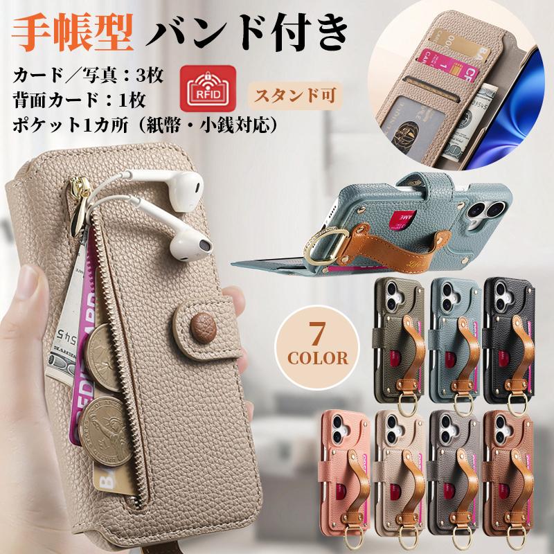 樂天商城 - iPhone17 ケース iPhone16e ケース iPhone16 Plus ケース 手帳型 レザー iPhone 17 Pro Max ケース iPhone 13 14 Pro ケース カード収納 レディース 財布 カバー