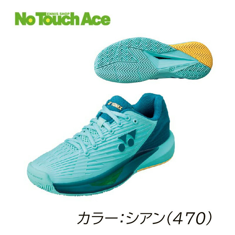 【2024年発売】YONEX ヨネックス シューズ パワークッションエクリプション5LAC オールコート用(SHTE5LAC)(470)