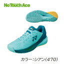 【今だけP5倍】YONEX ヨネックス シューズ パワークッションエクリプション5LAC オールコート用(SHTE5LAC)(470) 24SS