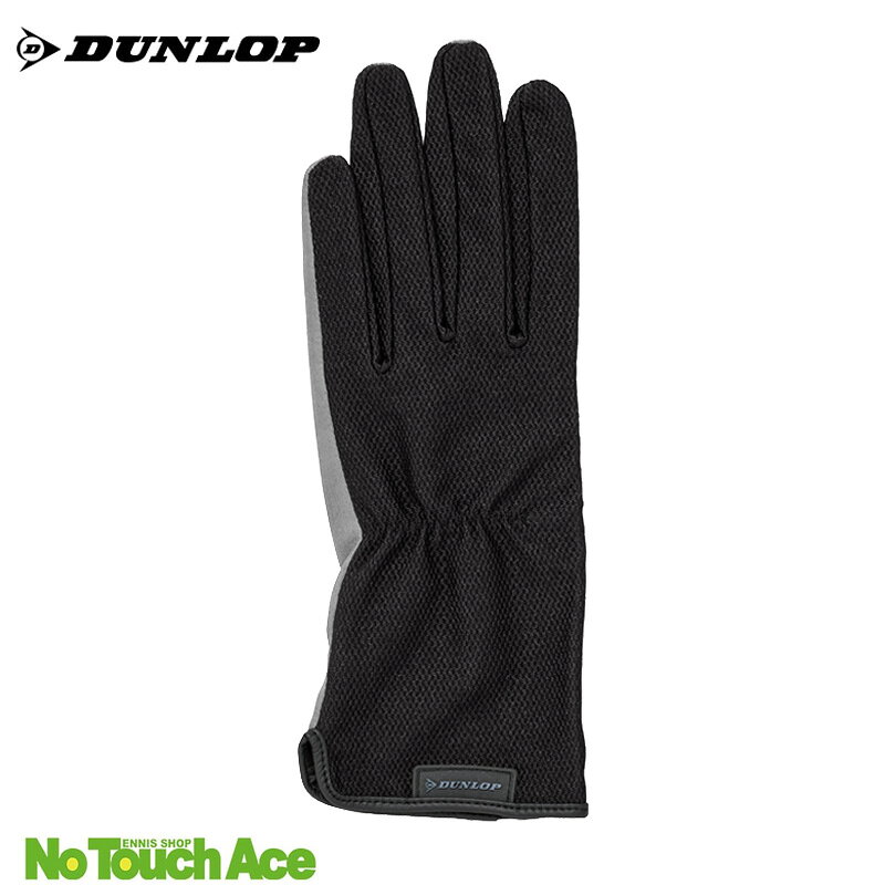 【0のつく日当店ポイント全品5倍】【最短当日出荷】DUNLOP ダンロップ テニスグローブ レディース グローブ 手袋 両手セット 全指 手のひら側穴なしタイプ・ベルトなし TGG-0515W 25SS 春夏 テニスグローブ 両手セット テニス手袋 UVカット 日焼け対策
