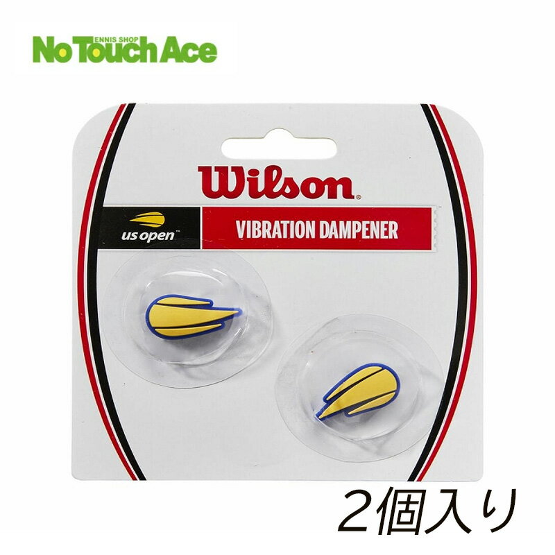 Wilson EB\ ejX U~ 22H~ USI[v ObY US OPEN FLAME DAMPER WR8405501001