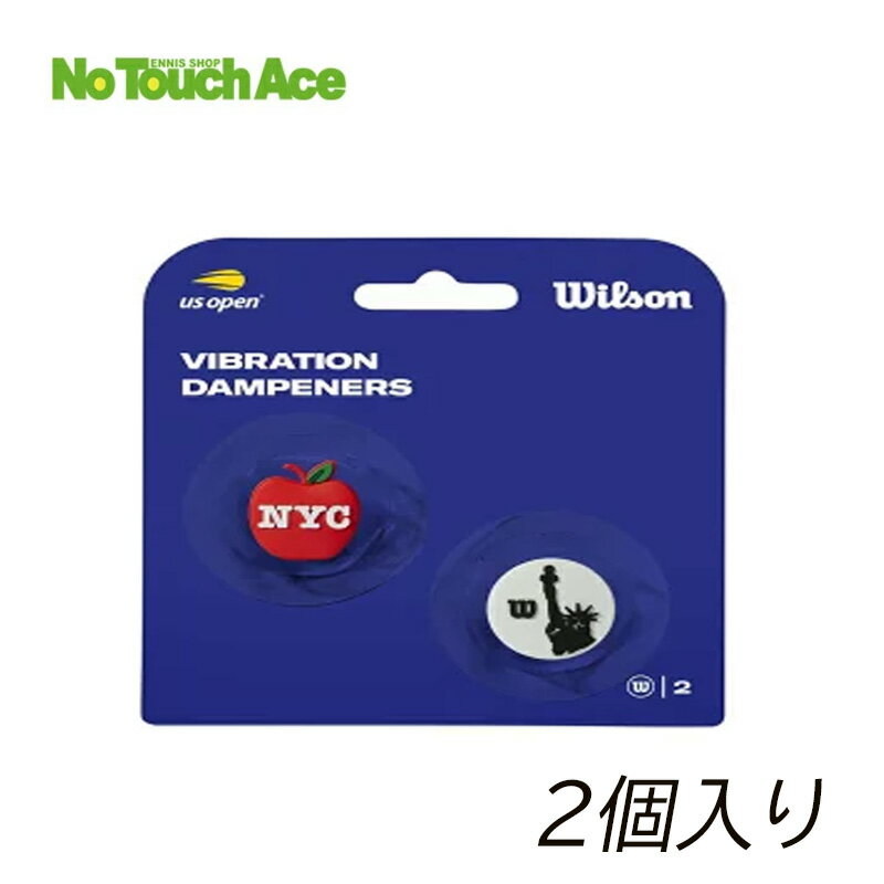 Wilson ウィルソン テニス 振動止め 2個セット 22秋冬 USオープン 公式グッズ US OPEN DAMPERS Red/BLACK 2PK WR8412201001