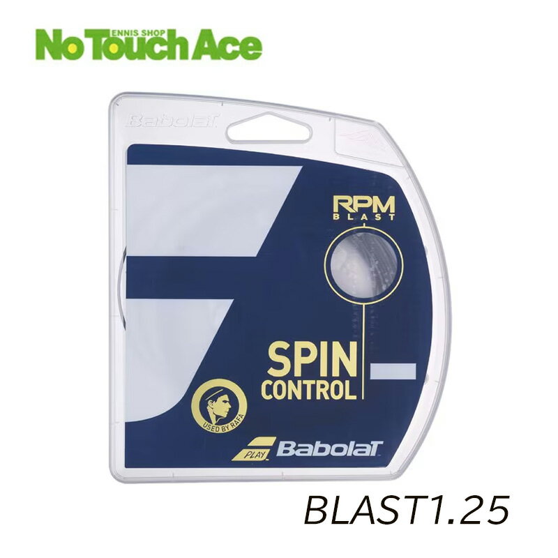 Babolat RPM BLAST RPM uXg1.25mm/12m ubN(241101)