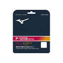MIZUNO ミズノ 「P-125S」63JGH96109 硬式テニスストリング ガット ブラック(4)