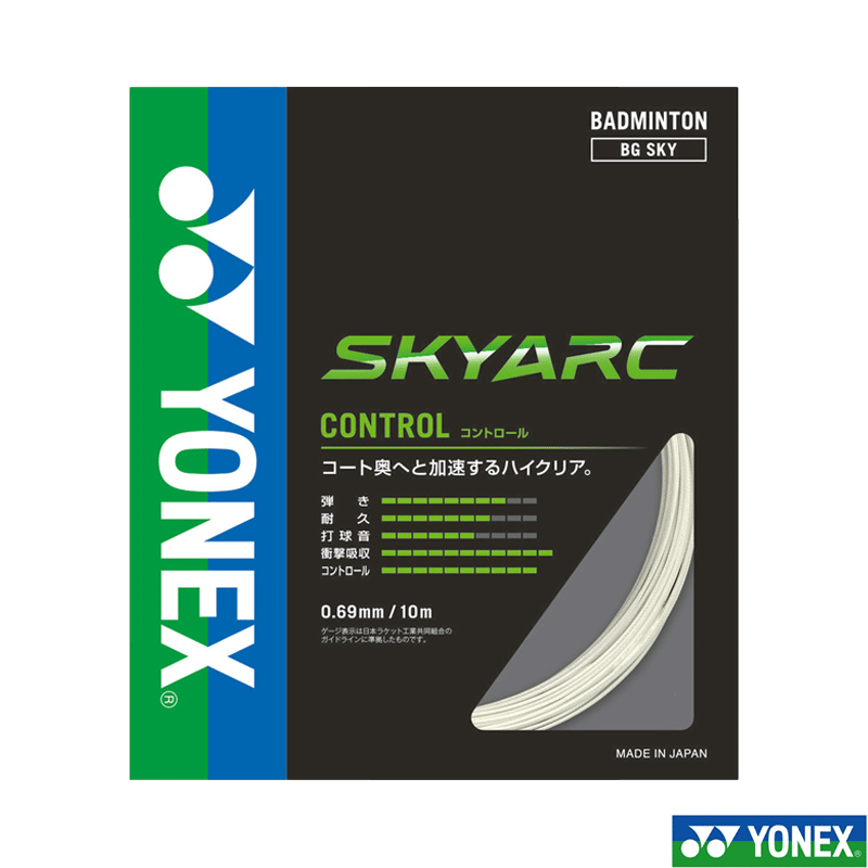 YONEX ヨネックス 「SKYARC BG SKY スカイアークBGスカイ」BGSKY バドミントンストリング ガット ホワイト