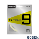 【今だけP5倍】GOSEN ゴーセン 「G-TONE9 ジートーン9」 BS069 バドミントンストリング ガット