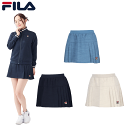 FILA フィラ スコート テニスウェア レディース(EL0055) 25SS(4)