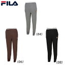 【ポイント10倍】FILA フィラ ロングパンツ テニスウェア レディース (VL2958) 24FW