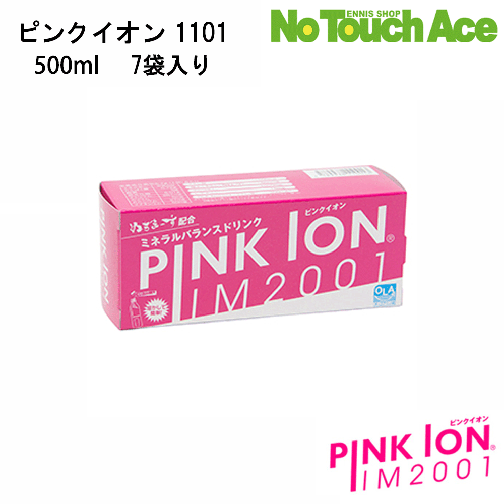 �ڥݥ����5�ܡ�PINK ION ���ƥ��å������� 6.7g��7���� ʴ�����ð��� �ߥͥ����� ��ʬ��� 500ml�� �����꡼���б�