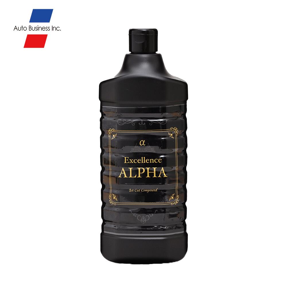 【8/24 20:00から店内全品ポイント5倍】【最短当日出荷】オートビジネス エクセレンス α 750ml 強力脱脂剤 下地処理 脱脂洗浄剤 板金塗装工具