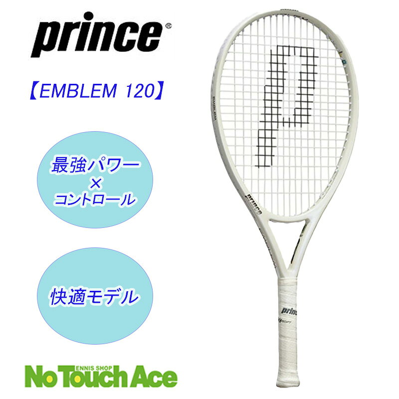 楽天市場】プリンス エンブレム120の通販